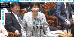 【ゆるねと通信】高市総理・進次郎防衛相を「小泉総理」と言い間違える！、ウマ娘の米国ライブが（就業ビザが下りずに）中止に！、モンゴル大規模草原火災の原因は日本の大手通信企業だったことが判明！