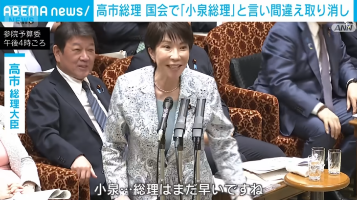 【ゆるねと通信】高市総理・進次郎防衛相を「小泉総理」と言い間違える！、ウマ娘の米国ライブが（就業ビザが下りずに）中止に！、モンゴル大規模草原火災の原因は日本の大手通信企業だったことが判明！